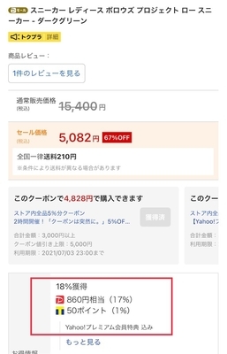f:id:retire60:20210704072454j:plain