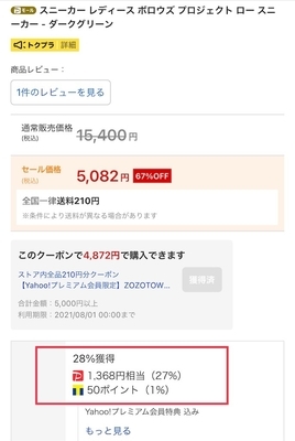 f:id:retire60:20210704072516j:plain