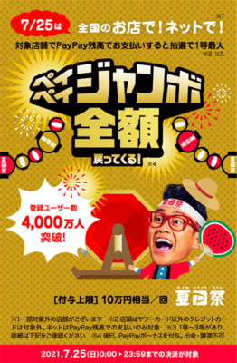 f:id:retire60:20210725203716p:plain