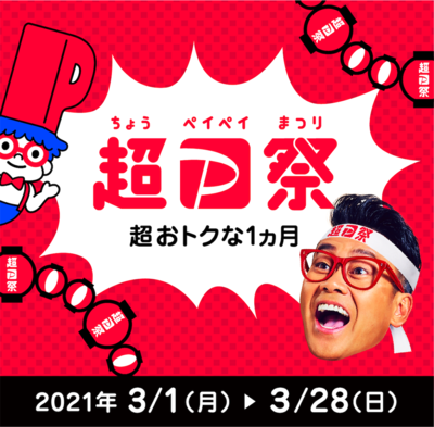 f:id:retire60:20210725204329p:plain