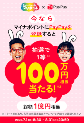 f:id:retire60:20210725211246p:plain