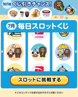 f:id:retire60:20210729212426j:plain