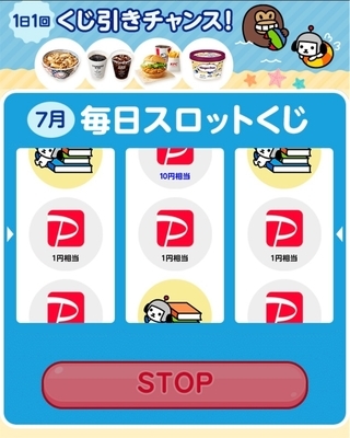 f:id:retire60:20210729212628j:plain