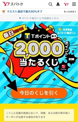 f:id:retire60:20210730213448j:plain