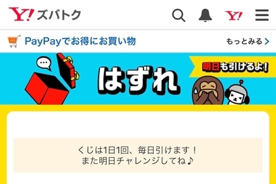 f:id:retire60:20210730214011j:plain