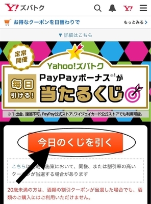 f:id:retire60:20210730214238j:plain