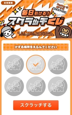 f:id:retire60:20210730214840j:plain
