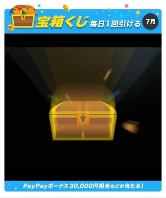 f:id:retire60:20210730221622j:plain