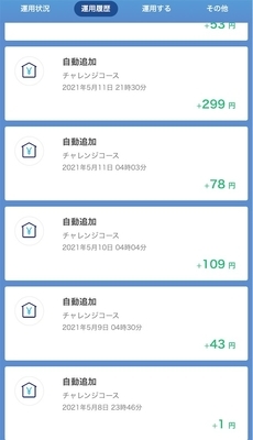 f:id:retire60:20210801083518j:plain