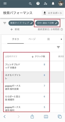 f:id:retire60:20210803213018j:plain