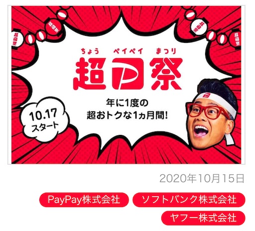 f:id:retire60:20210830121523j:plain
