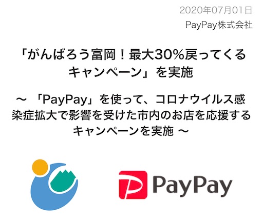 f:id:retire60:20210830121559j:plain