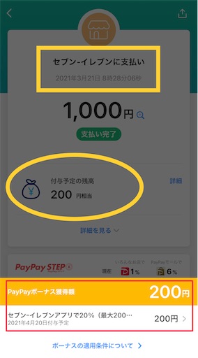 f:id:retire60:20210831102525j:plain