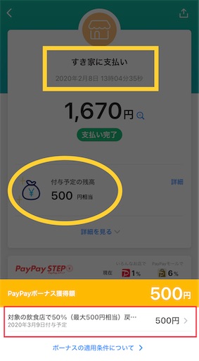 f:id:retire60:20210831110708j:plain