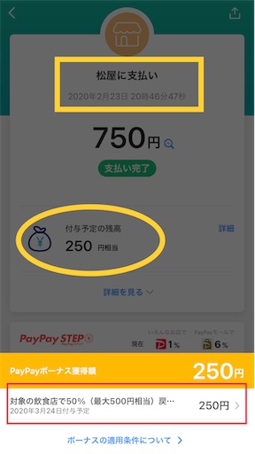 f:id:retire60:20210831110711j:plain