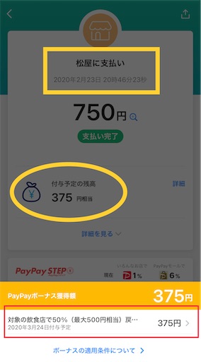 f:id:retire60:20210831110717j:plain
