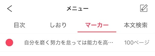 f:id:retire60:20210922190030j:plain