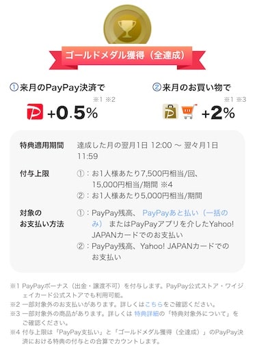 f:id:retire60:20210922205509j:plain