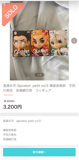 f:id:retire60:20211003010831j:plain
