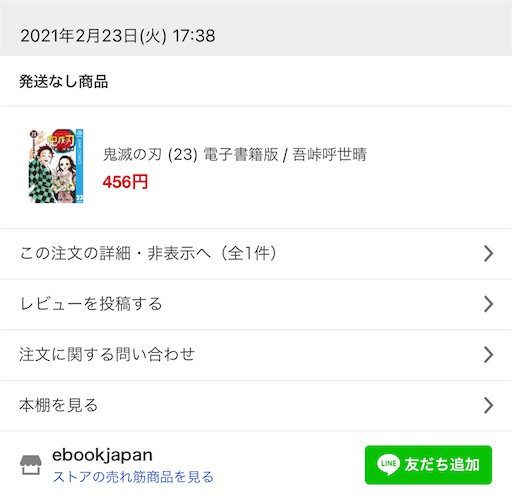 f:id:retire60:20211003012302j:plain