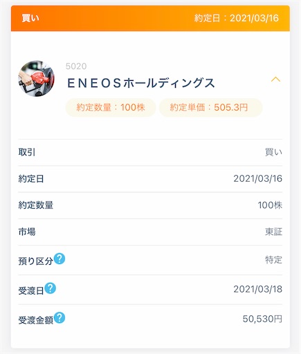 f:id:retire60:20211008190623j:plain