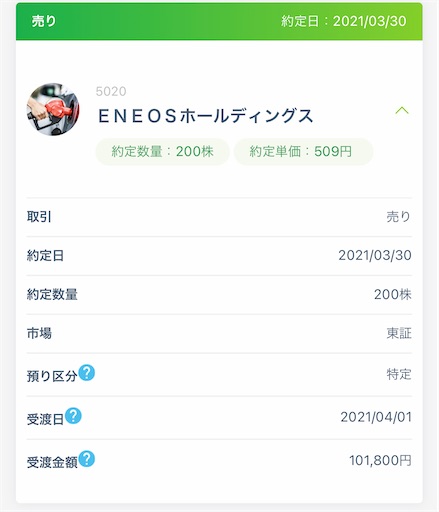 f:id:retire60:20211008190625j:plain