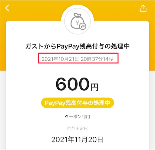f:id:retire60:20211031191037j:plain