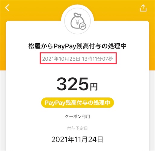 f:id:retire60:20211031191414j:plain