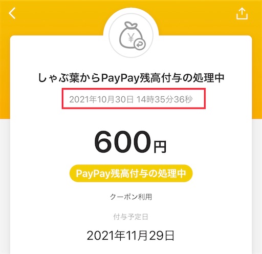 f:id:retire60:20211031191741j:plain
