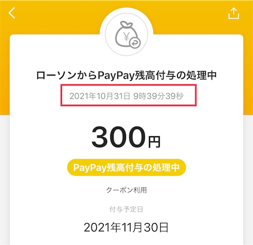 f:id:retire60:20211031192117j:plain