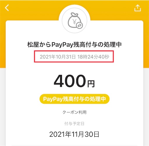 f:id:retire60:20211031192253j:plain