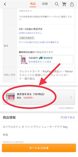 f:id:retire60:20211112133819j:plain