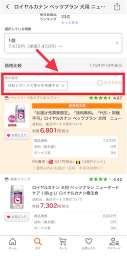 f:id:retire60:20211112133821j:plain
