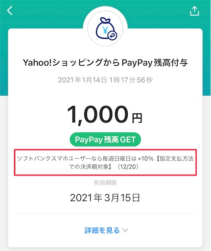 f:id:retire60:20211121140838j:plain