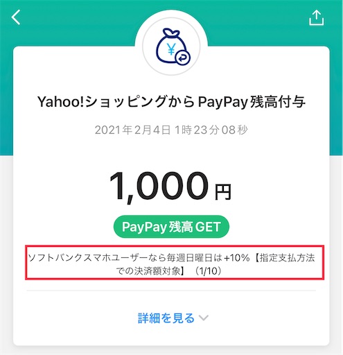 f:id:retire60:20211121140850j:plain