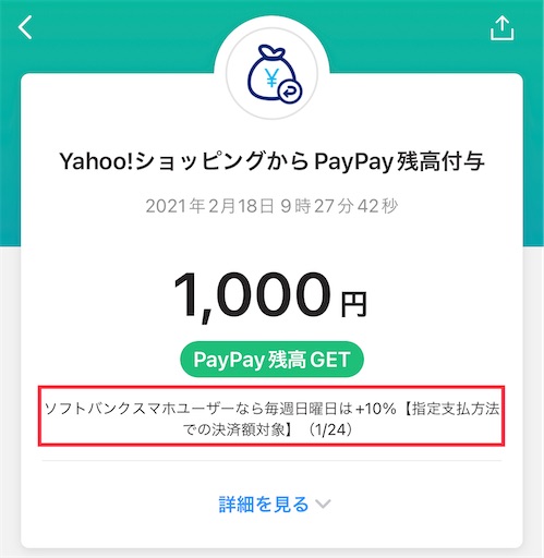 f:id:retire60:20211121140853j:plain