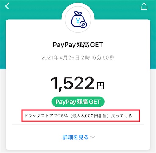 f:id:retire60:20211121141137j:plain