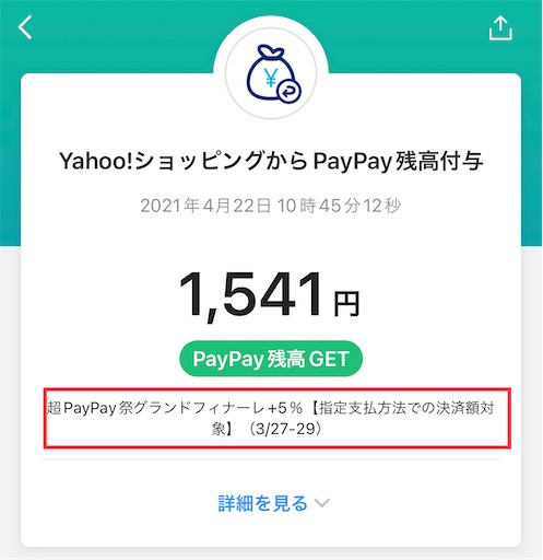 f:id:retire60:20211121141205j:plain