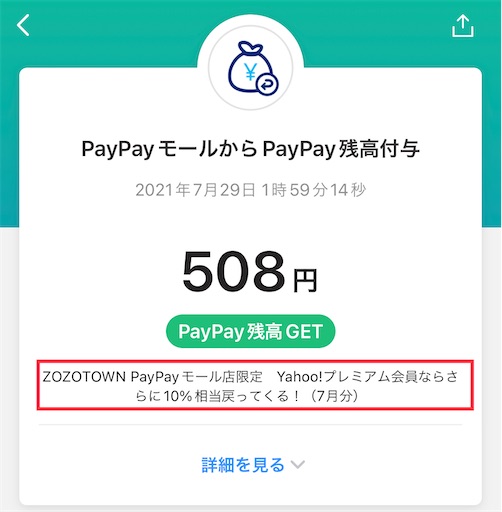 f:id:retire60:20211121141430j:plain