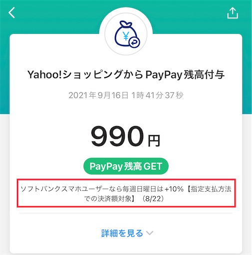 f:id:retire60:20211121141433j:plain
