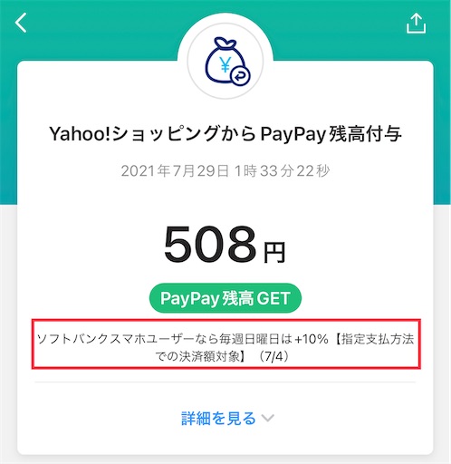 f:id:retire60:20211121141442j:plain