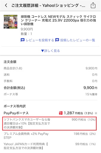 f:id:retire60:20211121145050j:plain