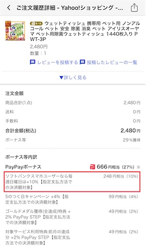 f:id:retire60:20211121145257j:plain