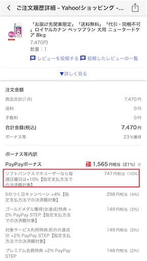 f:id:retire60:20211121145259j:plain