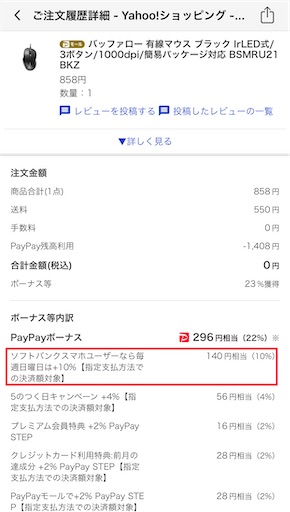 f:id:retire60:20211121145800j:plain