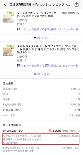 f:id:retire60:20211121145802j:plain
