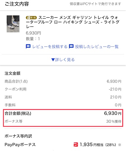 f:id:retire60:20211203084251j:plain