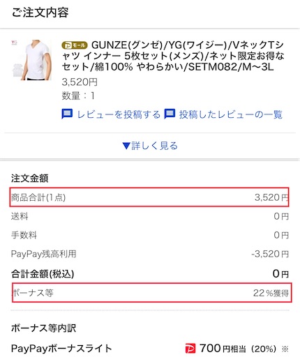 f:id:retire60:20211203084253j:plain