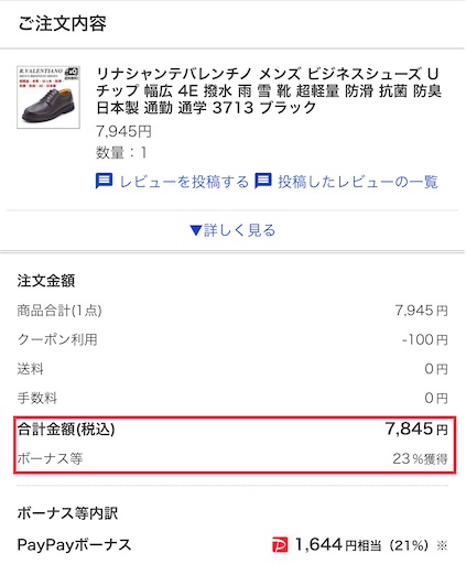 f:id:retire60:20211203084255j:plain