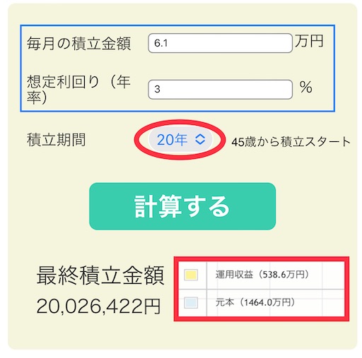 f:id:retire60:20211206170425j:plain